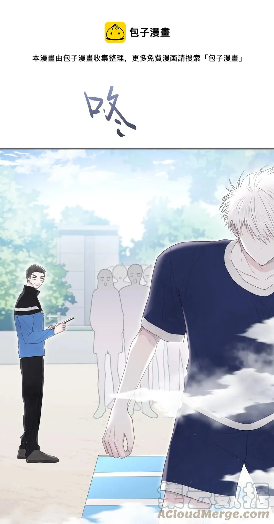 08 体测 第25页