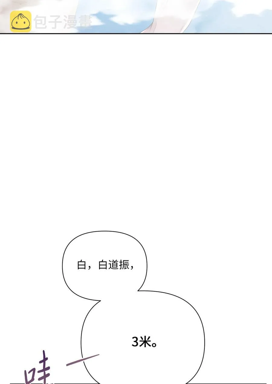 08 体测 第26页