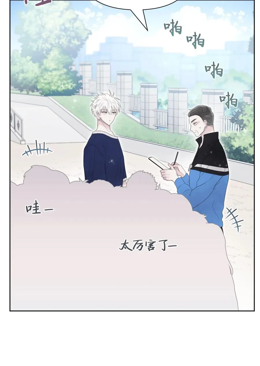 08 体测 第27页