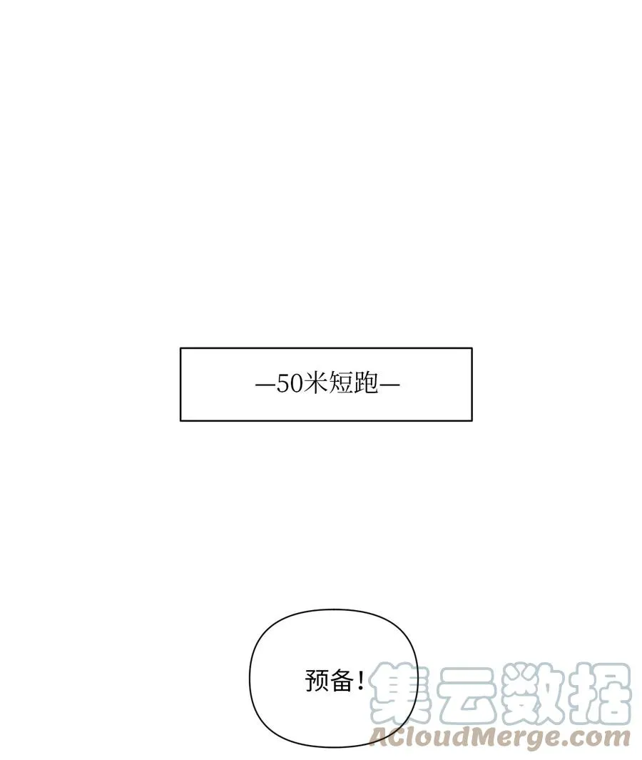 08 体测 第31页