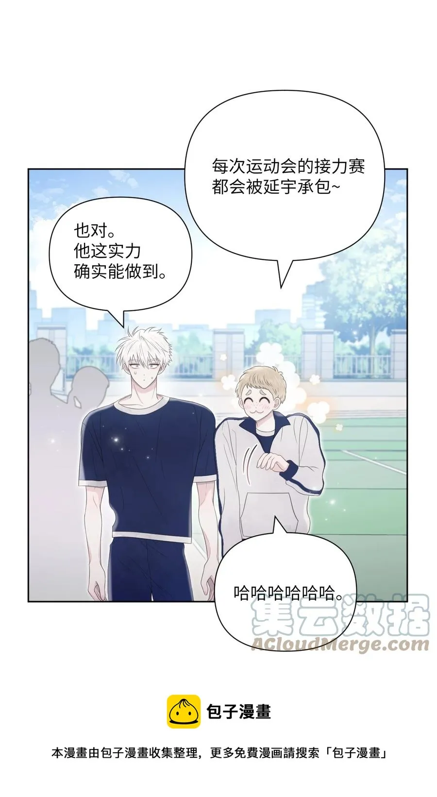 08 体测 第37页