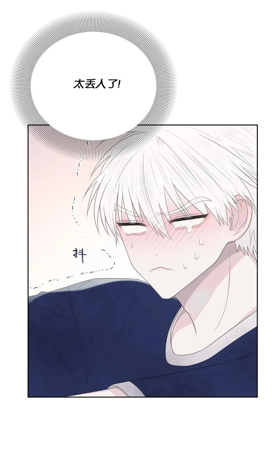 08 体测 第44页