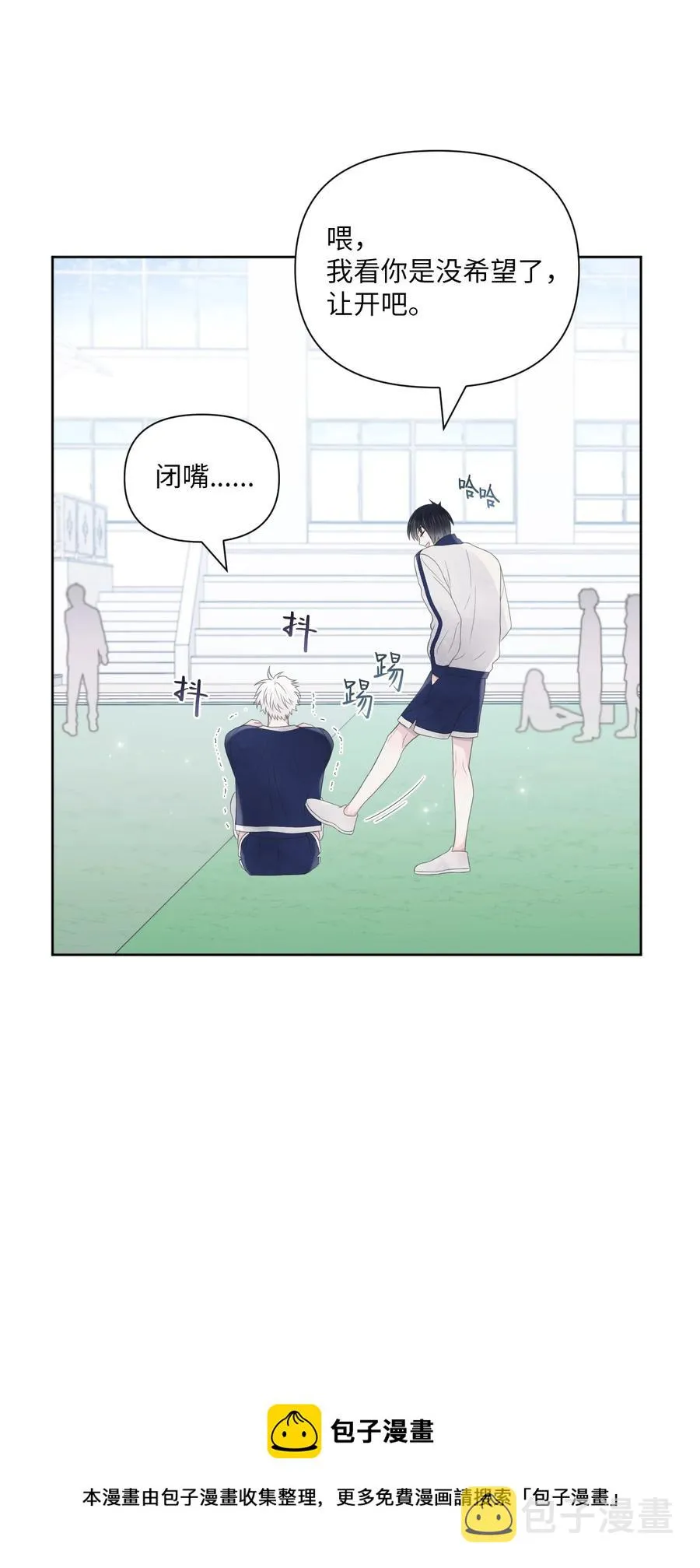 08 体测 第45页