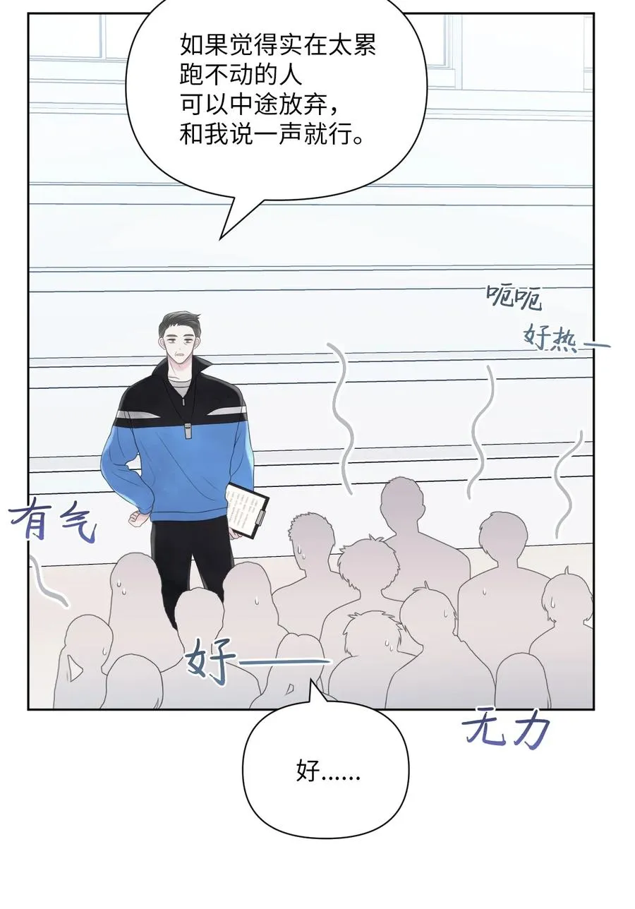 08 体测 第48页