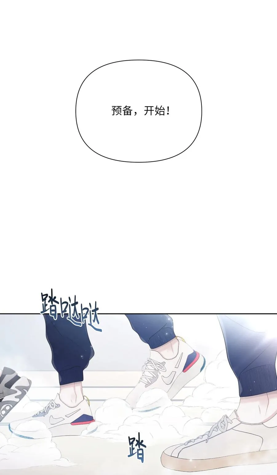 08 体测 第51页