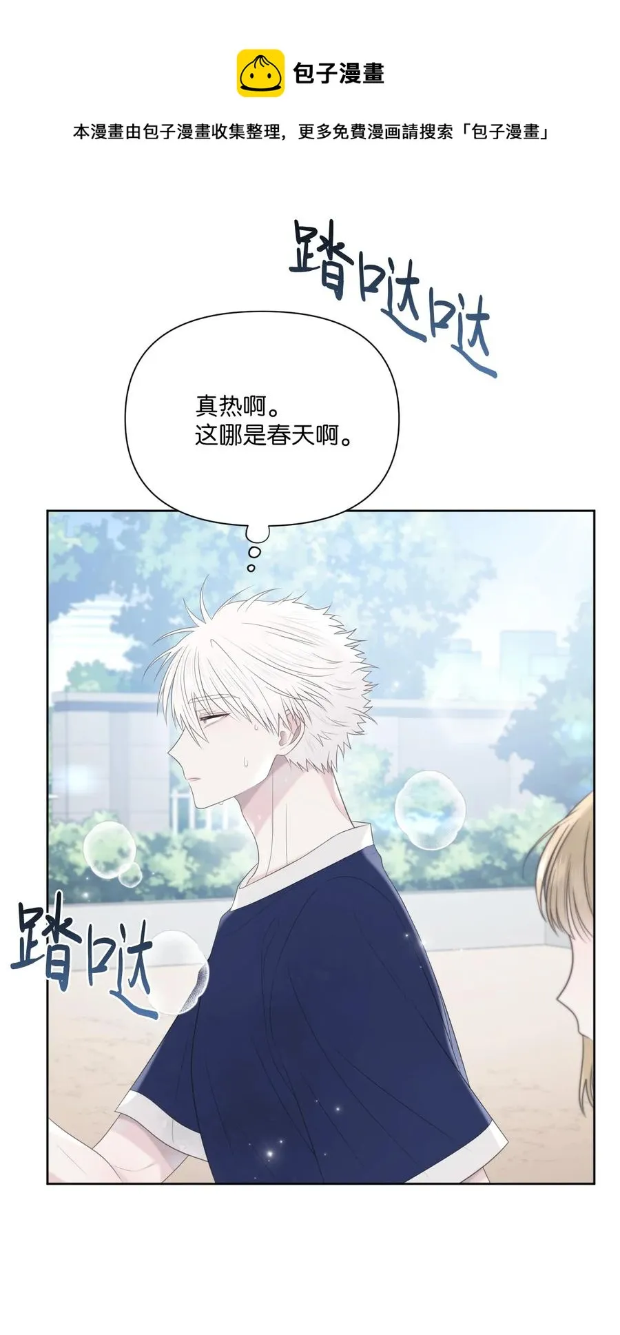 08 体测 第53页