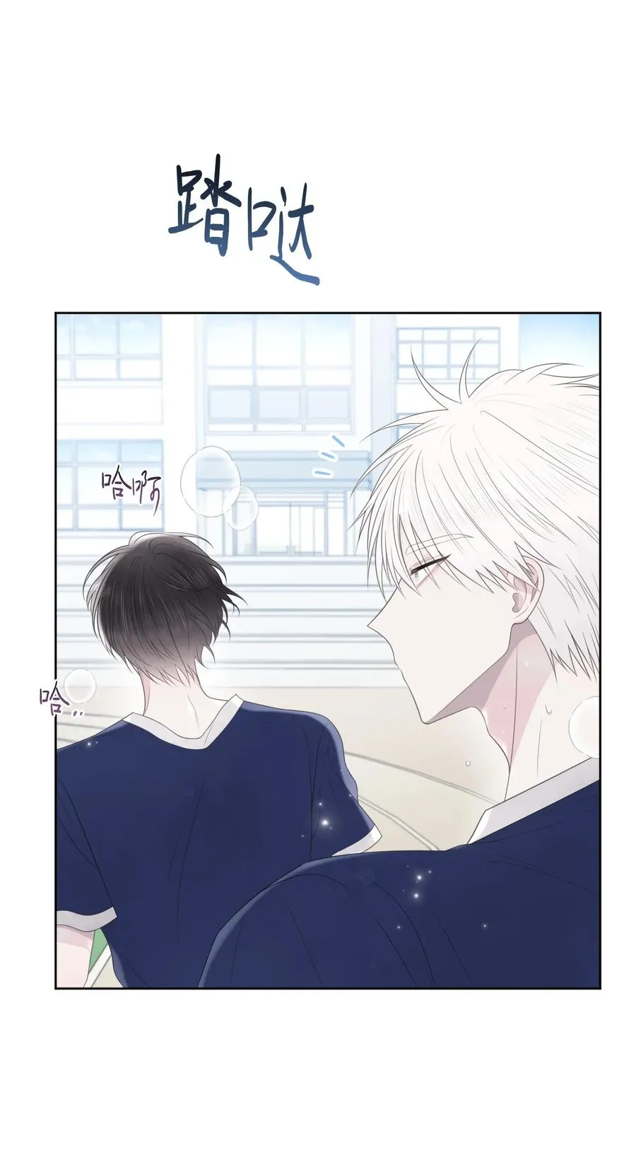 08 体测 第54页