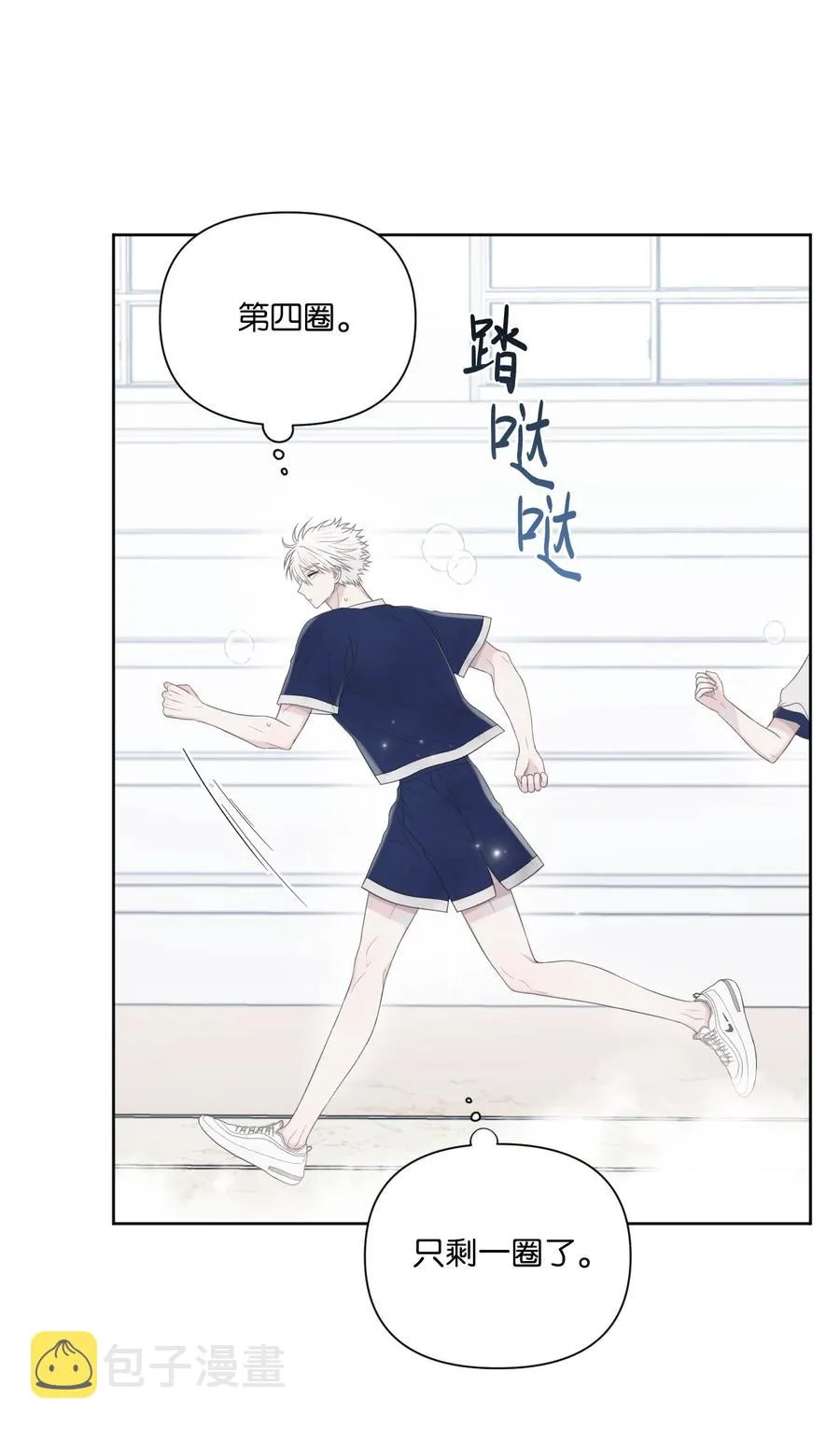 08 体测 第60页