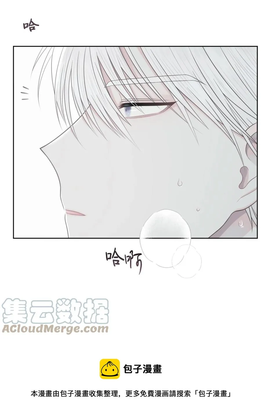08 体测 第61页