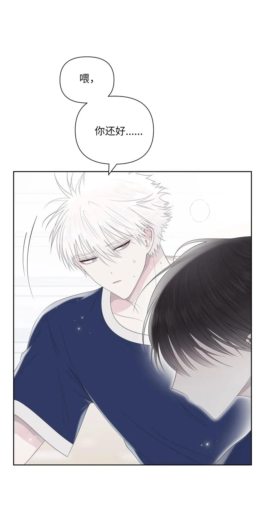 08 体测 第63页