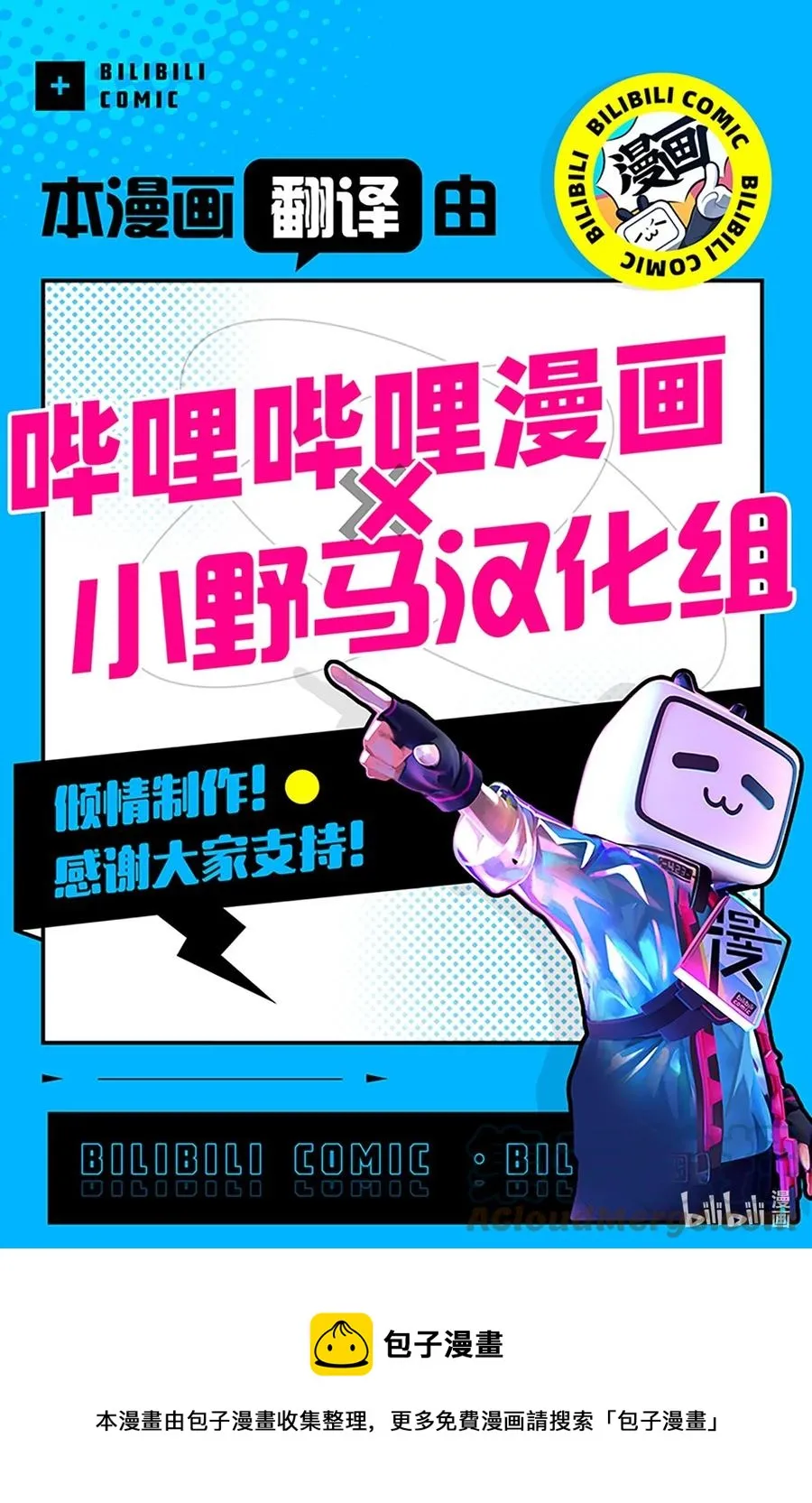 08 体测 第67页