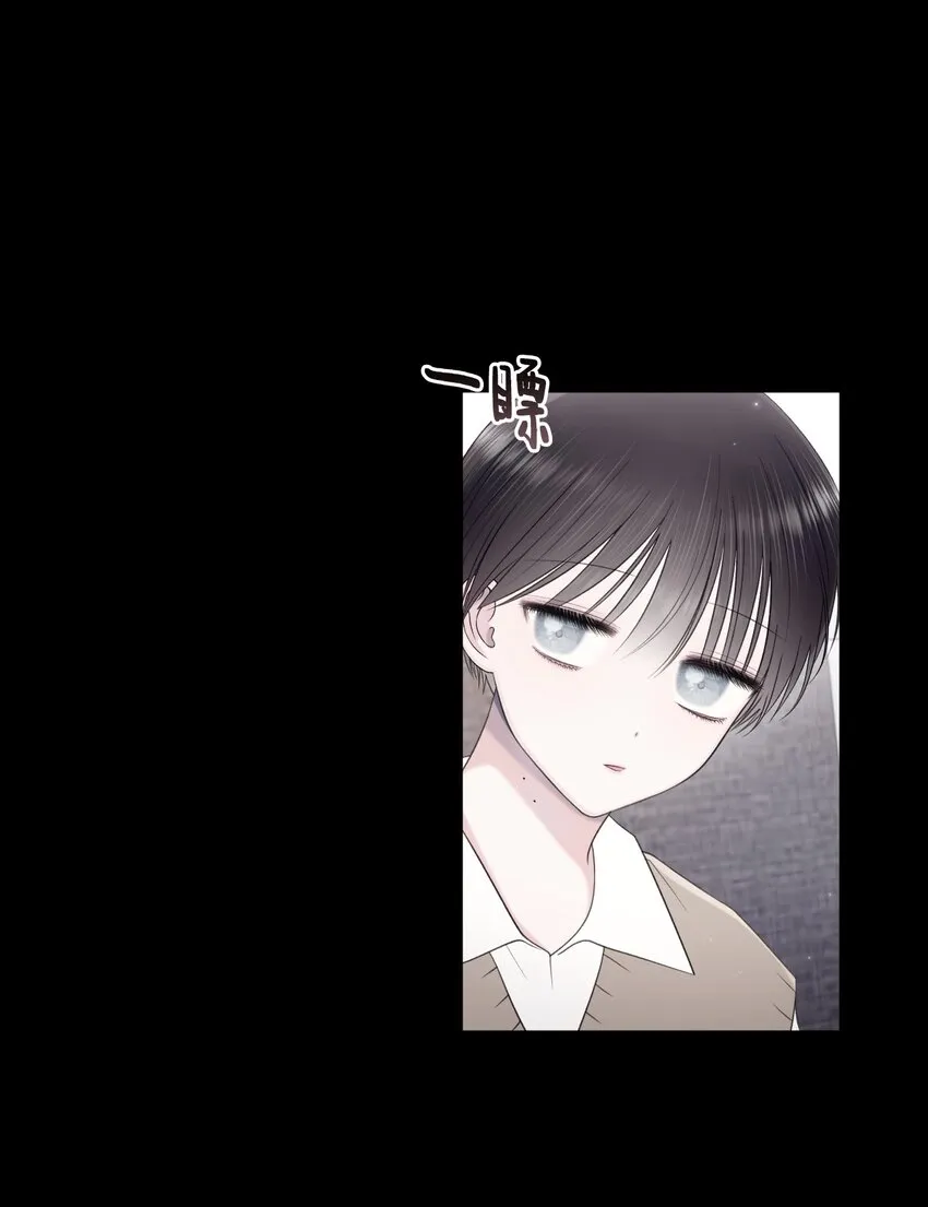 46 无法共情 第13页