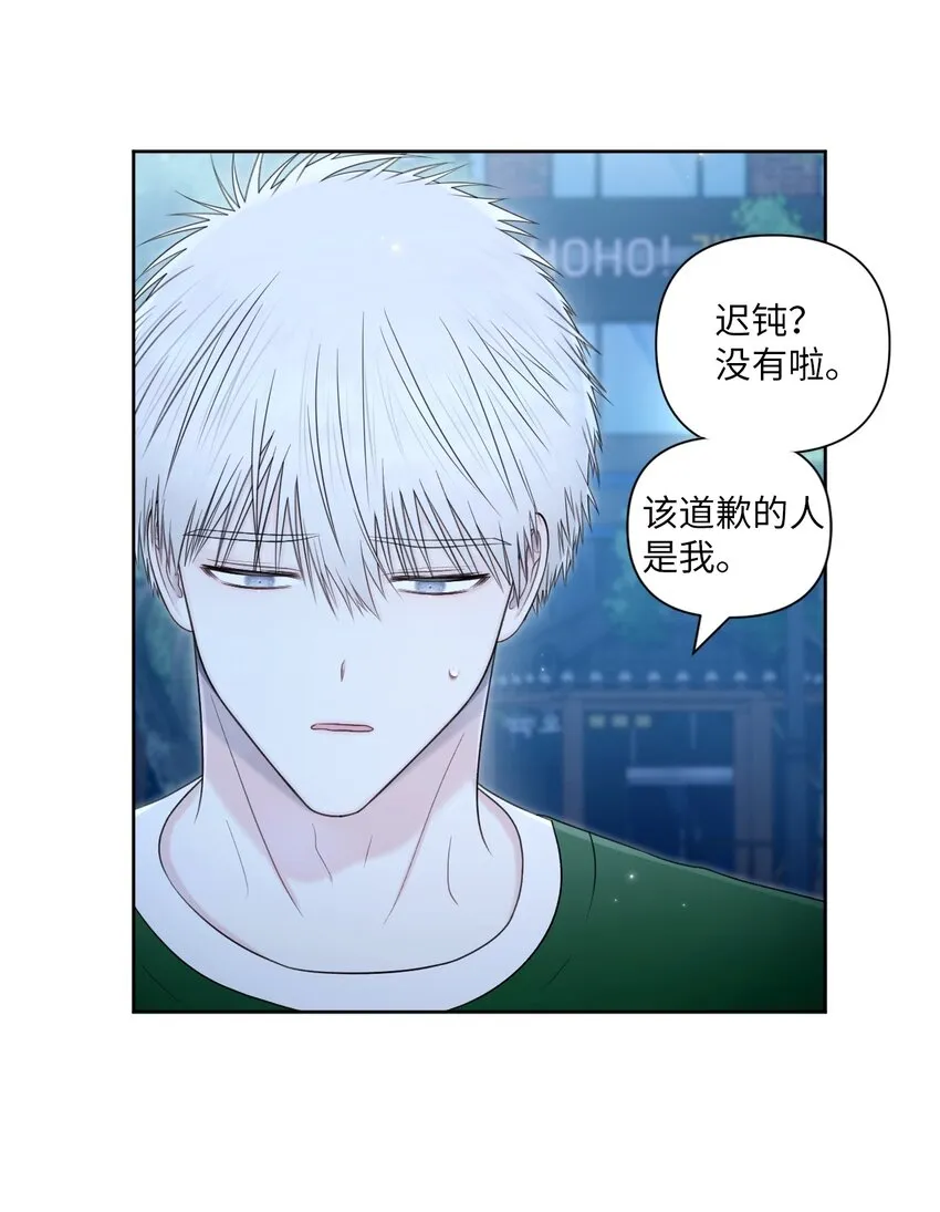 46 无法共情 第42页
