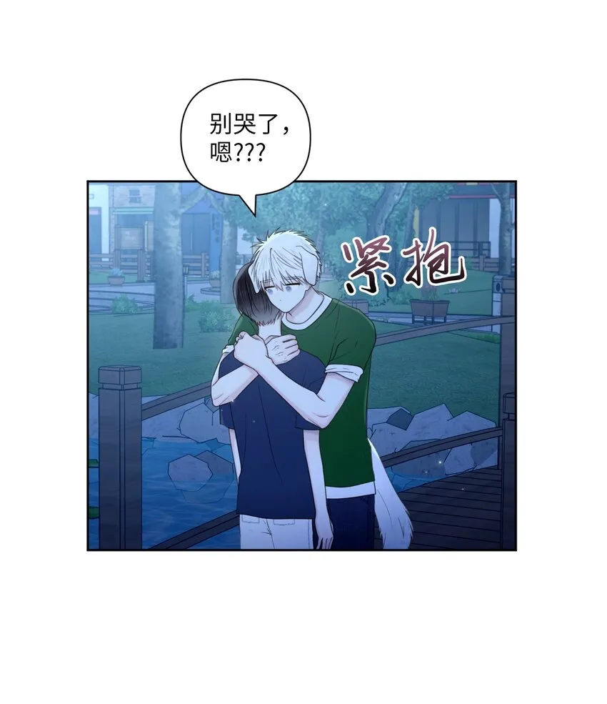 46 无法共情 第43页