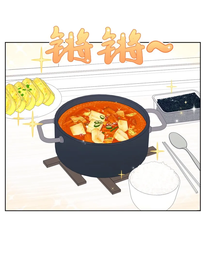 46 无法共情 第53页