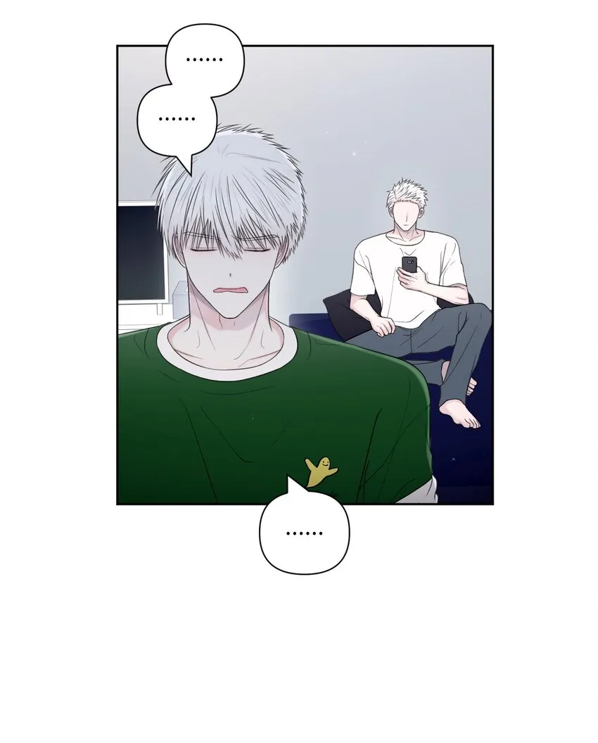 46 无法共情 第57页