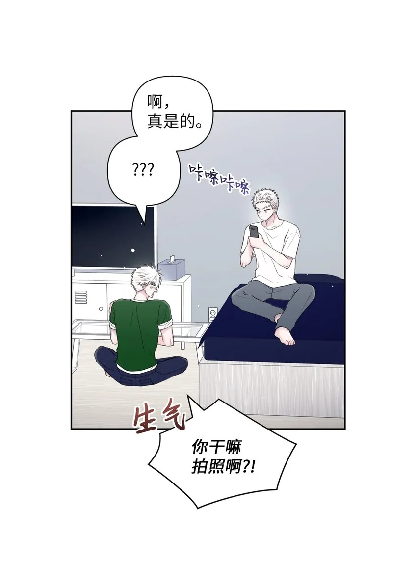 46 无法共情 第72页