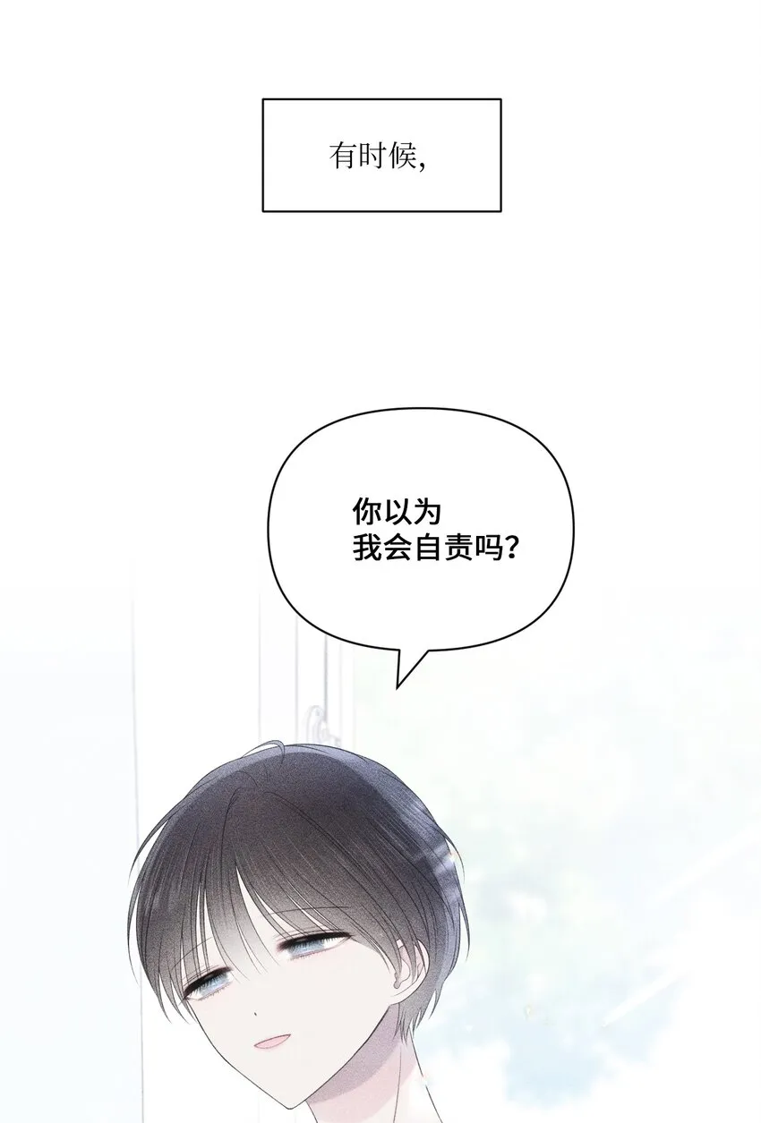 44 搞不懂 第1页