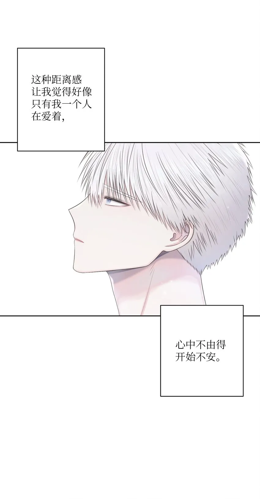 44 搞不懂 第5页