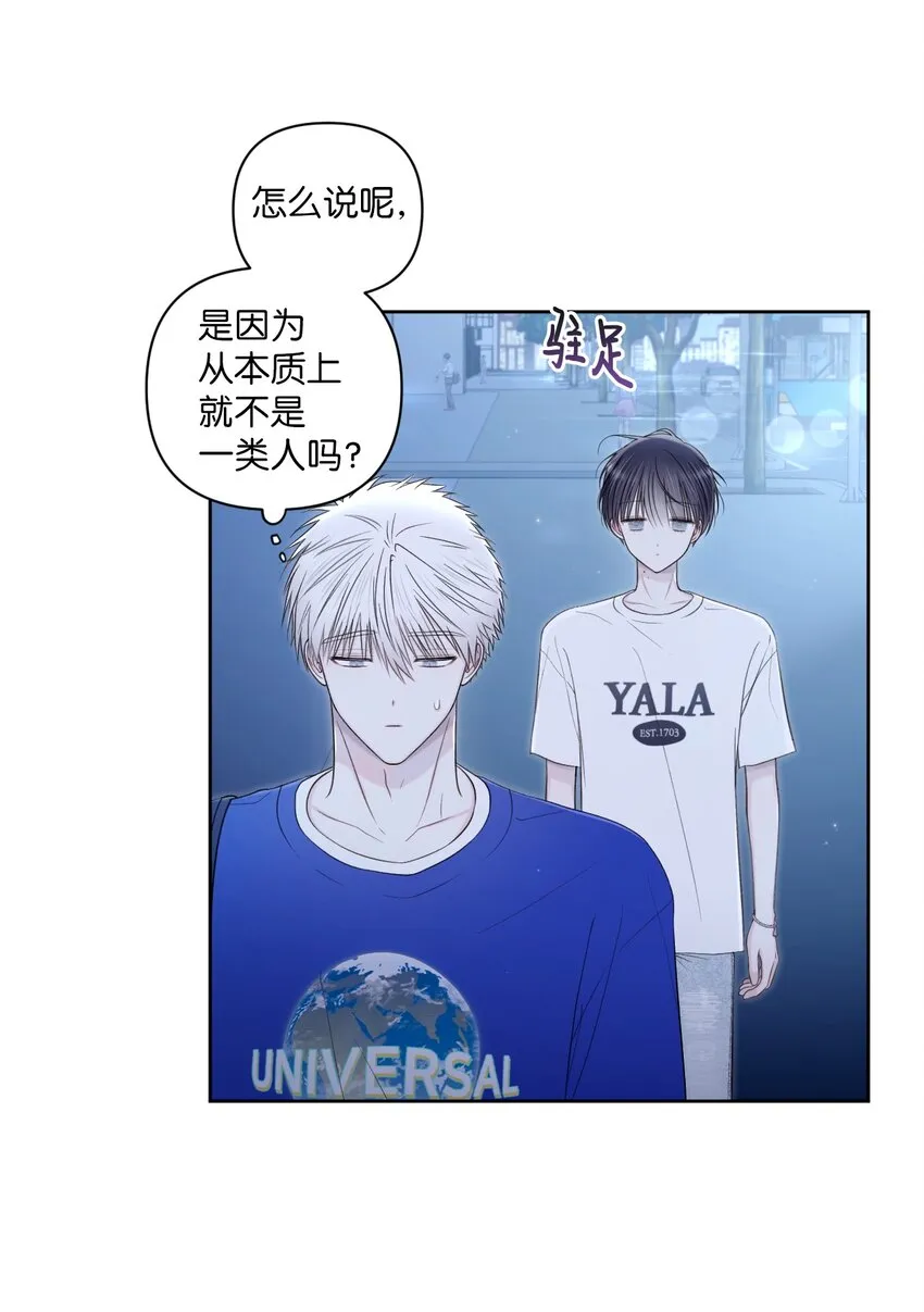 44 搞不懂 第18页