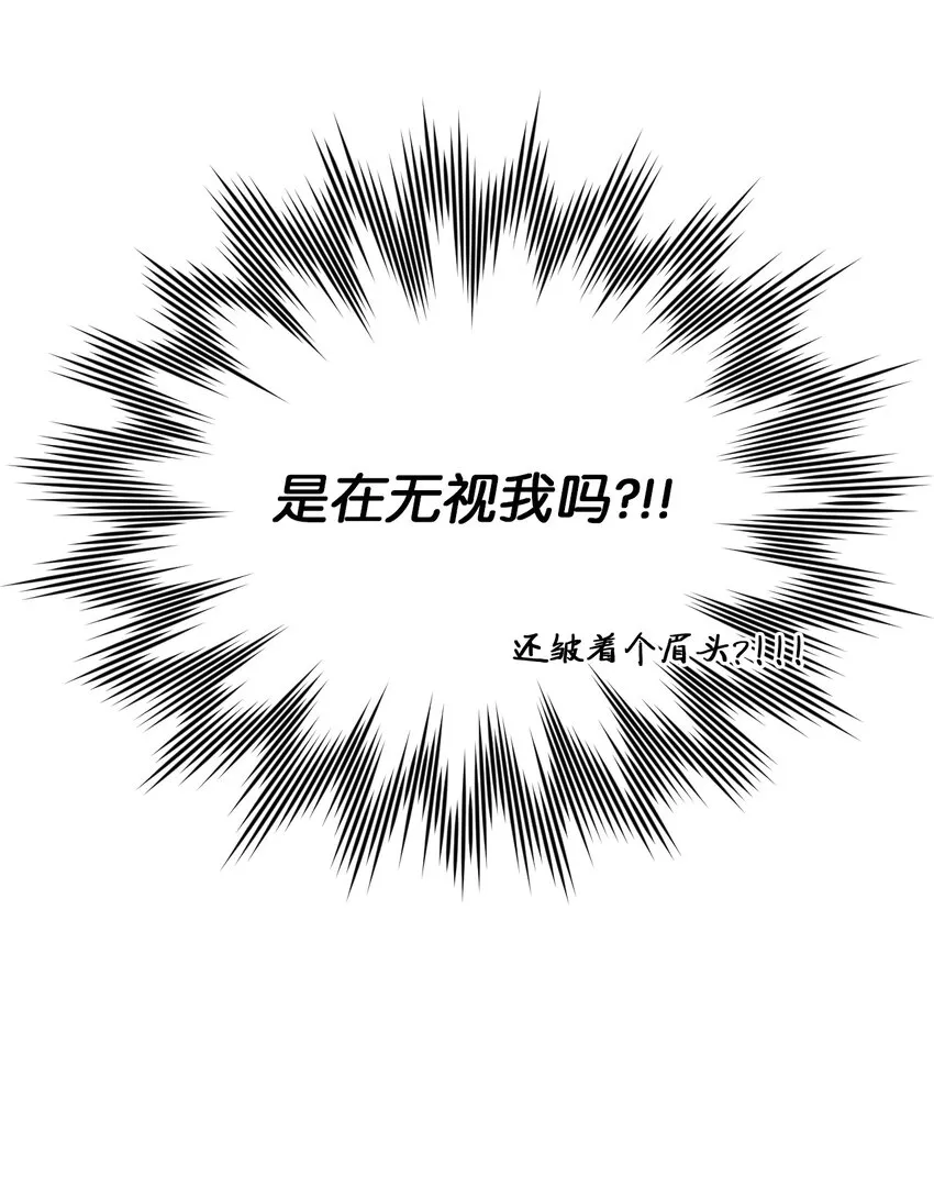44 搞不懂 第31页