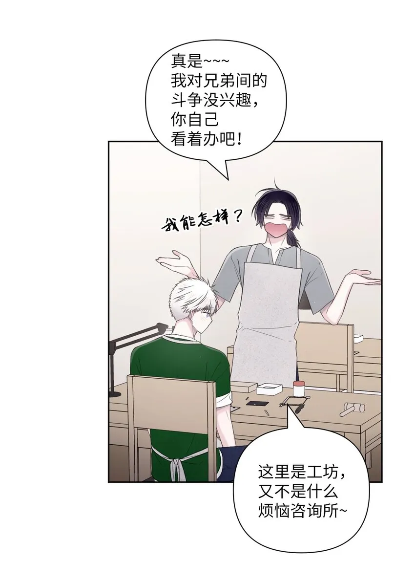 44 搞不懂 第35页