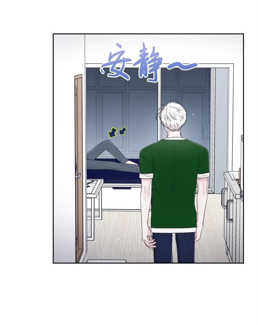 44 搞不懂 第41页