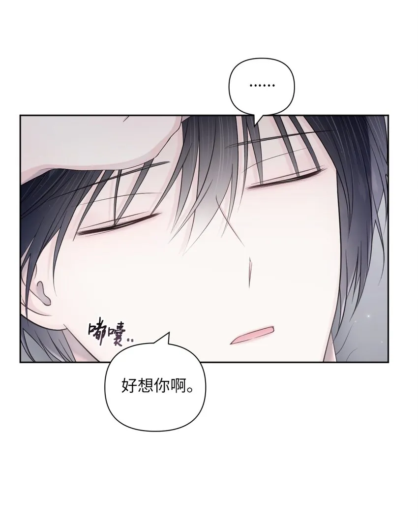 45 倾诉 第4页