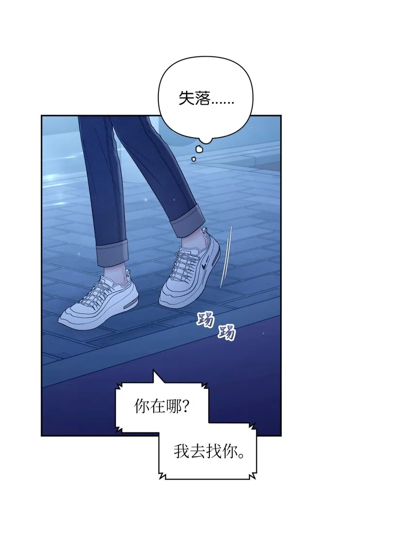 45 倾诉 第37页