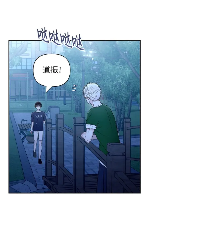 45 倾诉 第41页