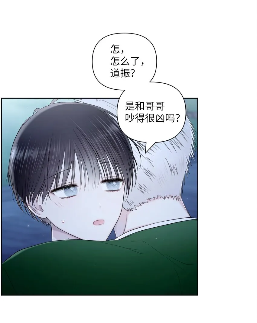 45 倾诉 第44页