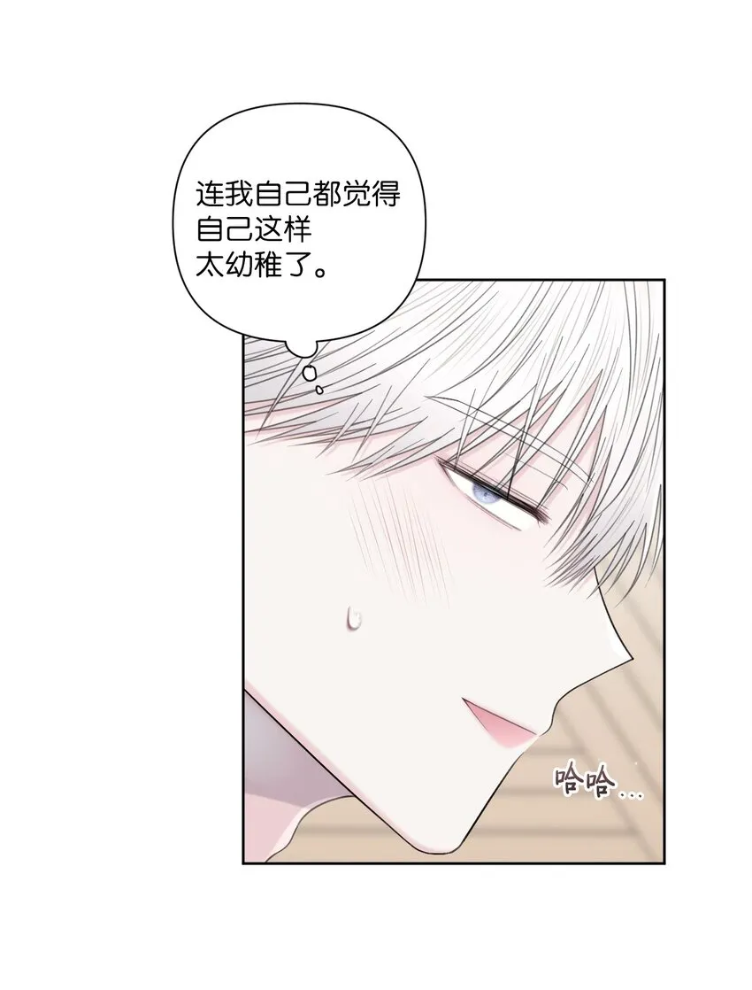 41 青春 第5页