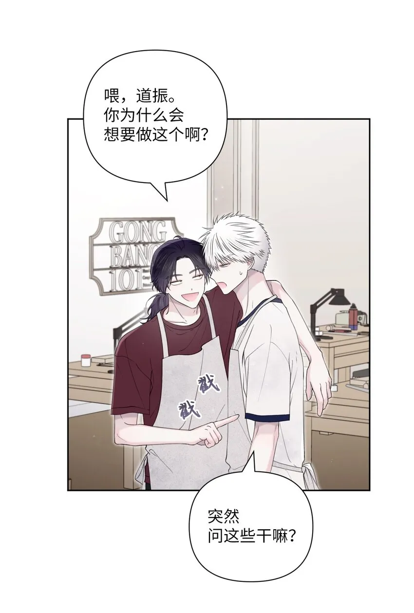 41 青春 第10页