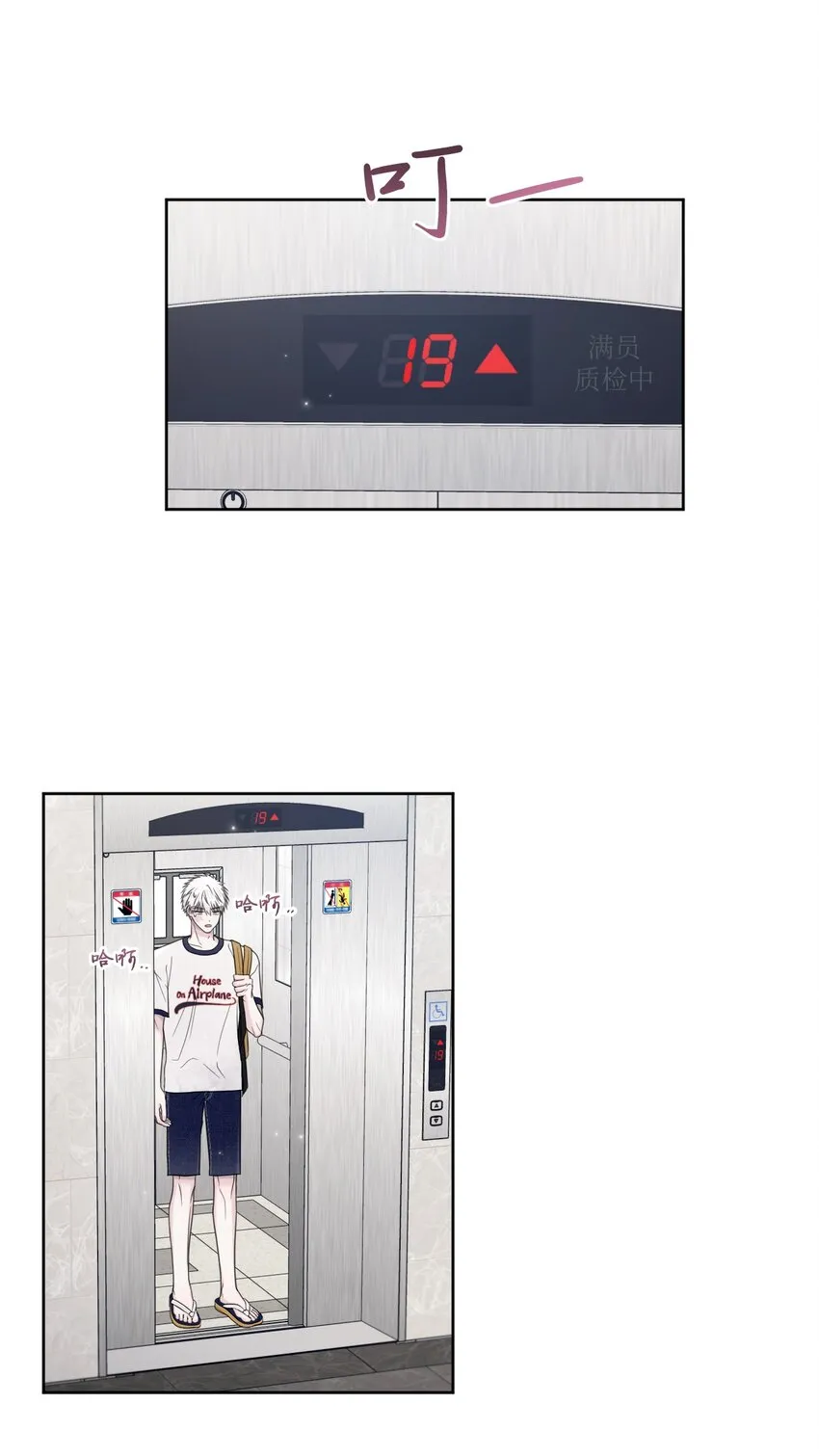 41 青春 第25页