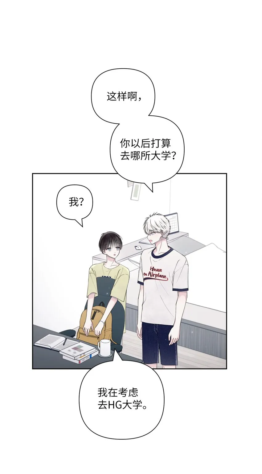 41 青春 第34页