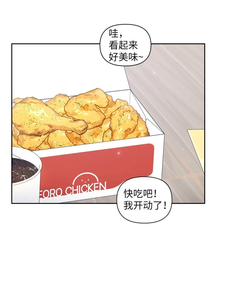 41 青春 第38页