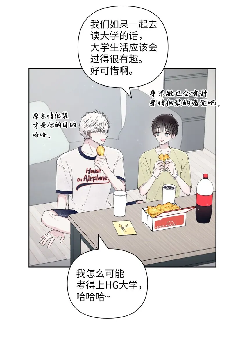 41 青春 第39页