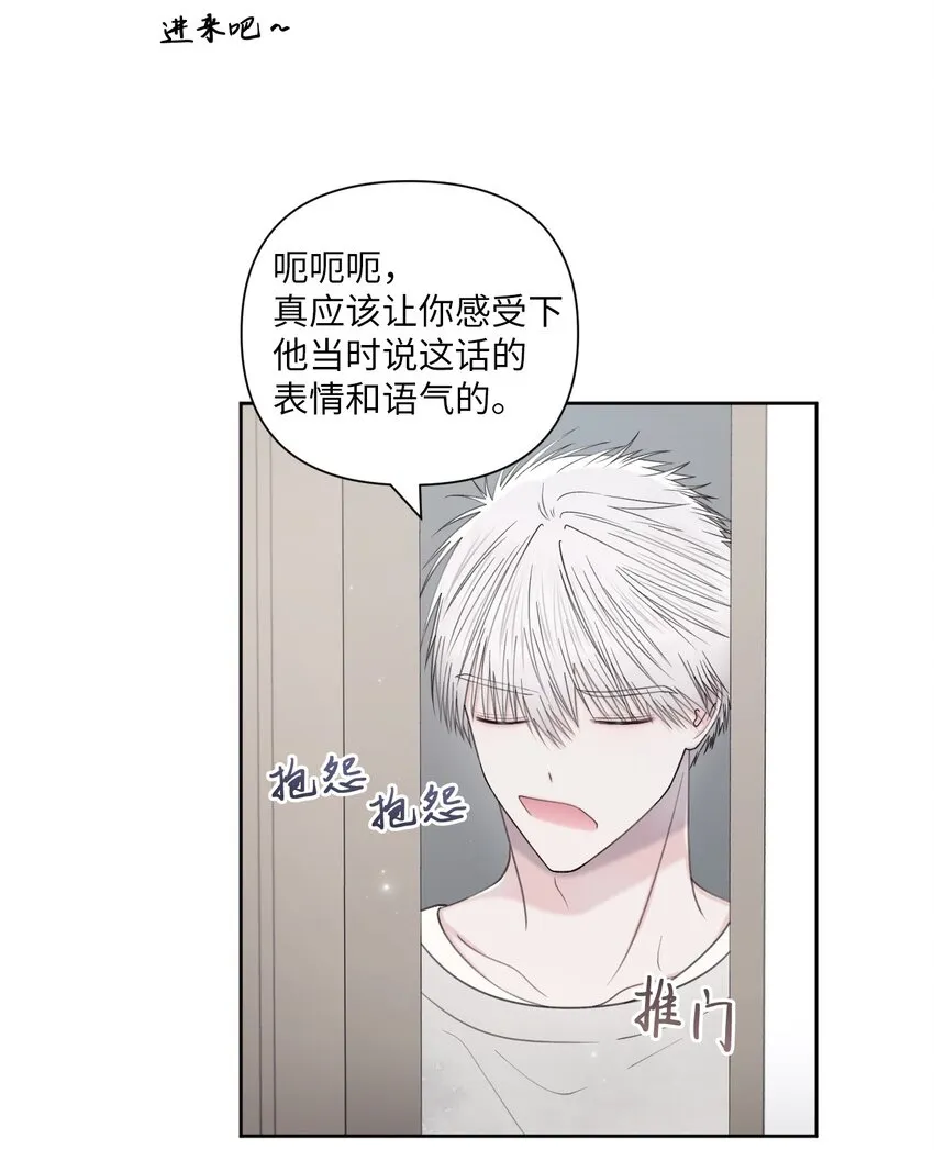 41 青春 第44页