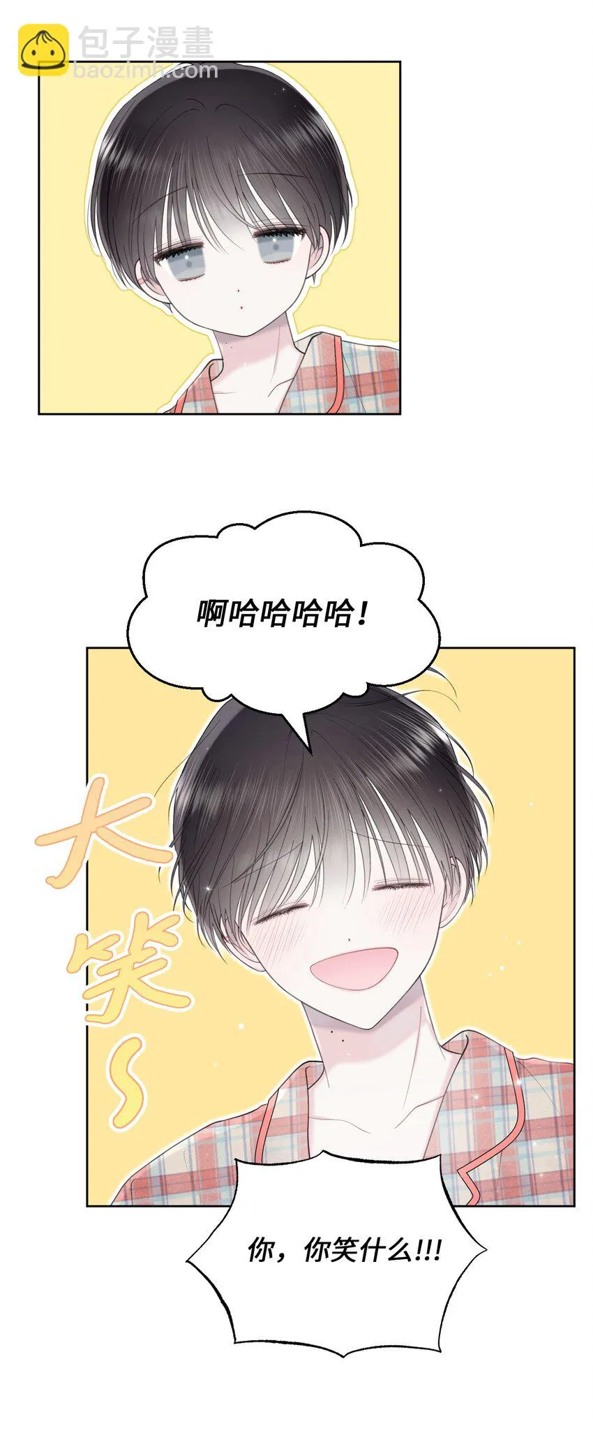 41 青春 第51页
