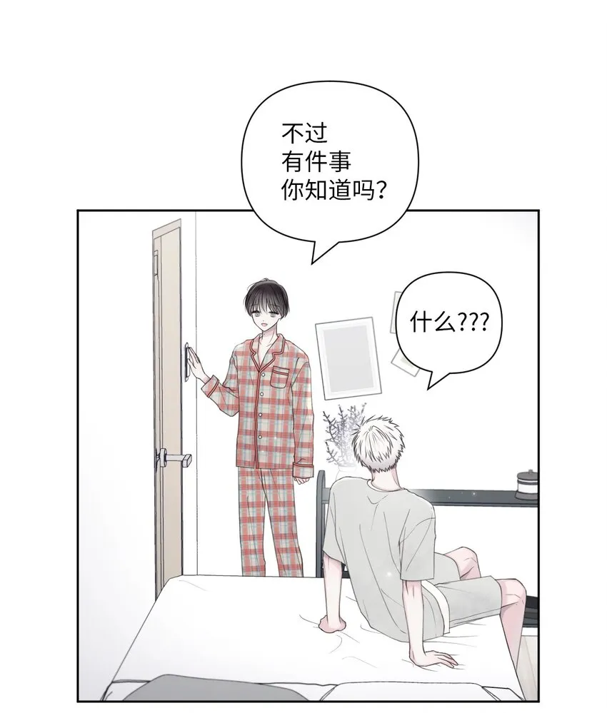 41 青春 第54页