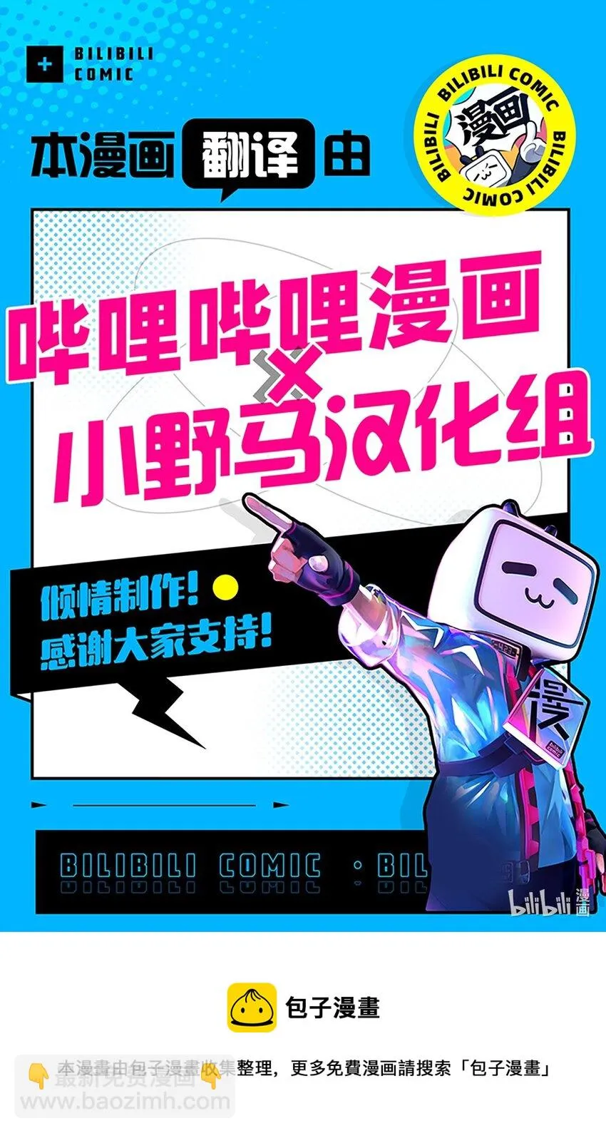 41 青春 第67页