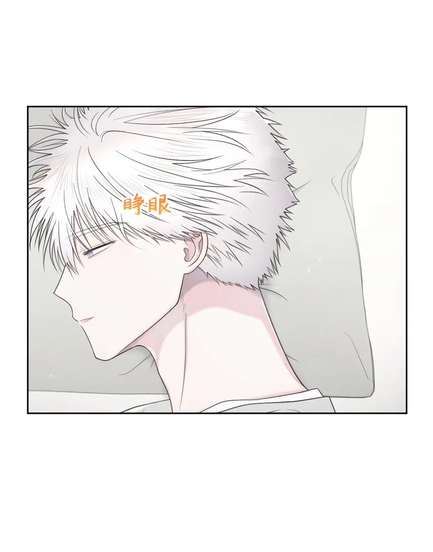 42 坦白 第3页