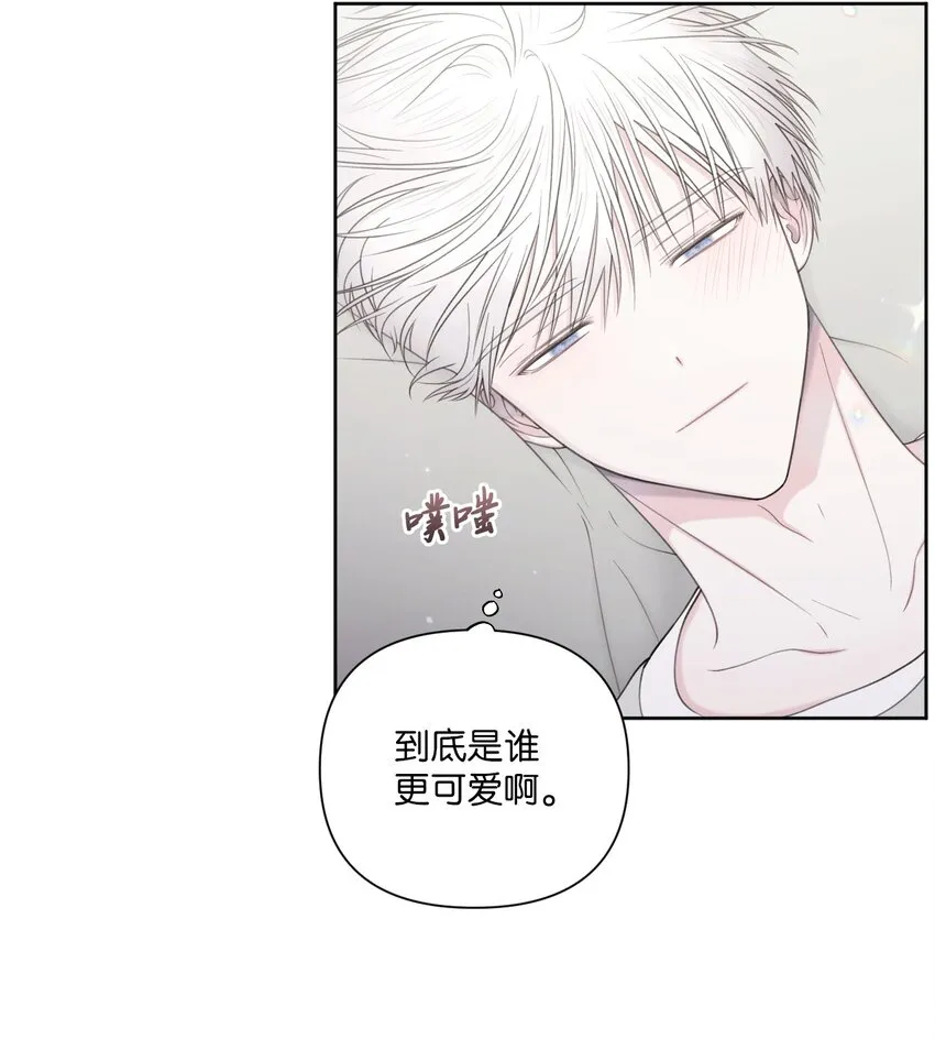 42 坦白 第5页
