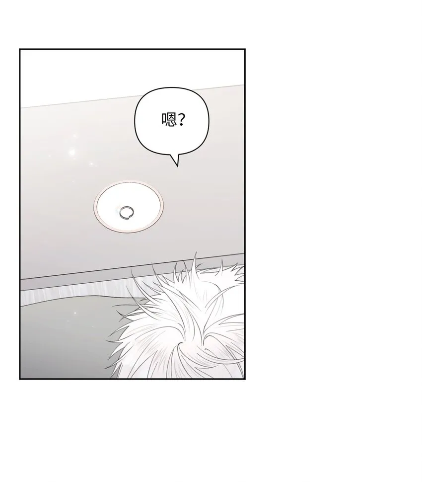 42 坦白 第7页