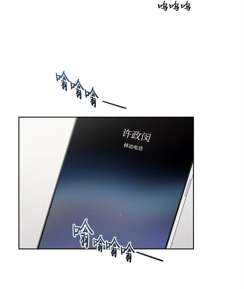42 坦白 第16页