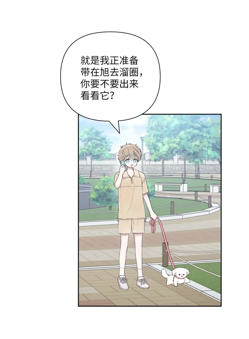 42 坦白 第18页
