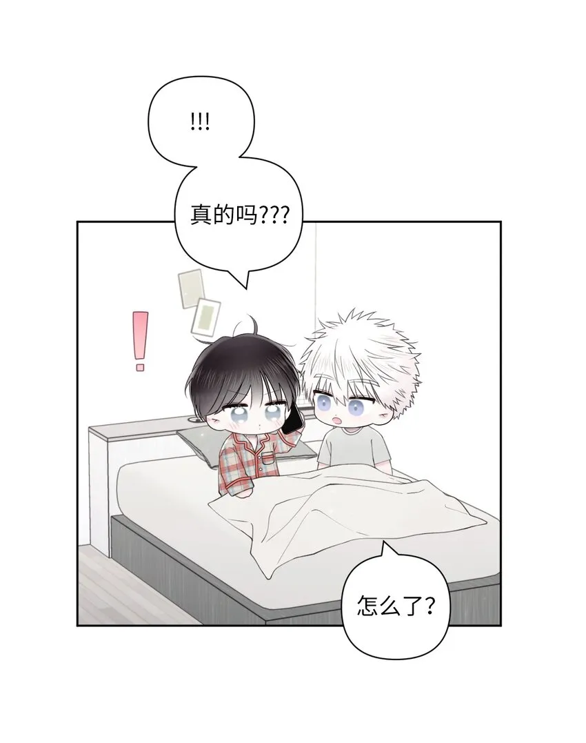 42 坦白 第19页