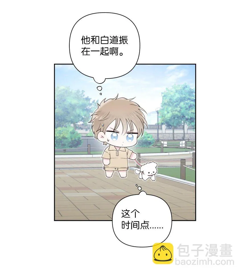 42 坦白 第22页