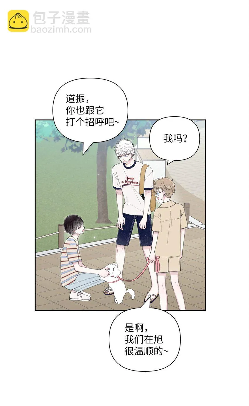 42 坦白 第26页