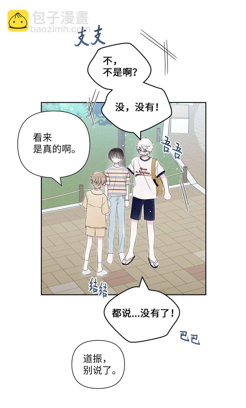 42 坦白 第33页
